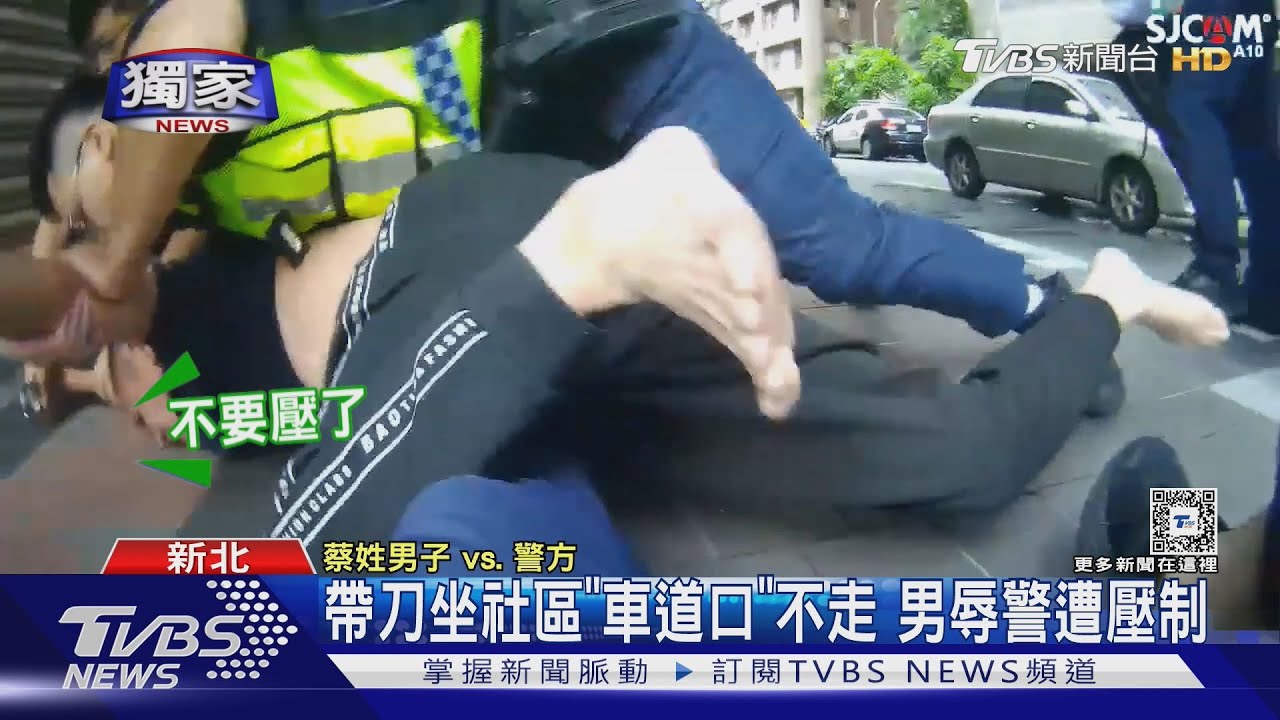 帶刀坐社區「車道口」不走 男辱警遭壓制