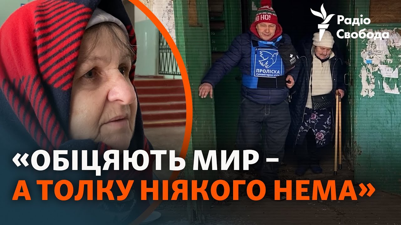 Люди їдуть з-під Костянтинівки, бо не дочекались миру