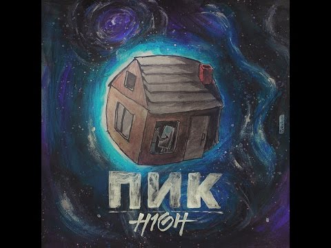 Video thumbnail for Просто нужна ты (Just need you)