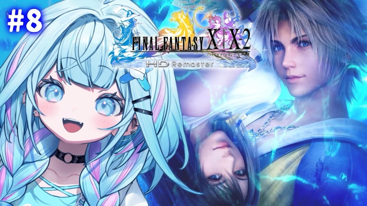 【FF10】初めてのファイナルファンタジー💙完全初見 :ネタバレあり【水宮枢／ホロライブDEV_IS】