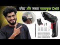 Mini Cordless Drill 47 In 1 Electric Screwdriver Set Portable Combination Screwdriver Set