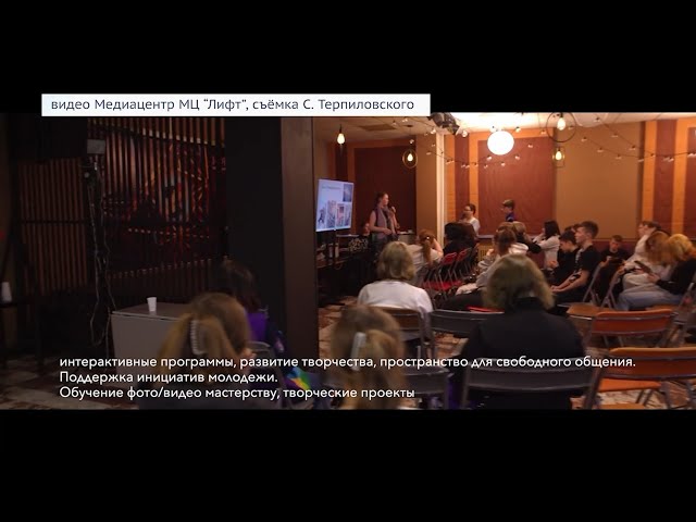 По итогам конкурса «Регион для молодых» Иркутская область получила 189 миллионов рублей