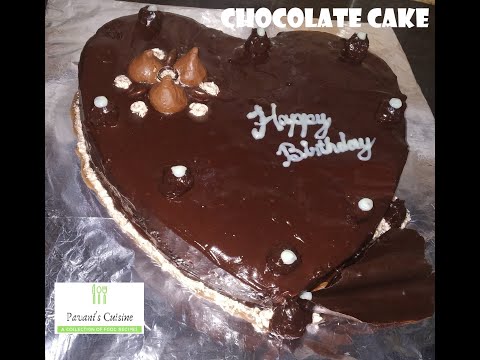 Chocolate cake | Egg less cake | 3 Ingredients cake | No Oven