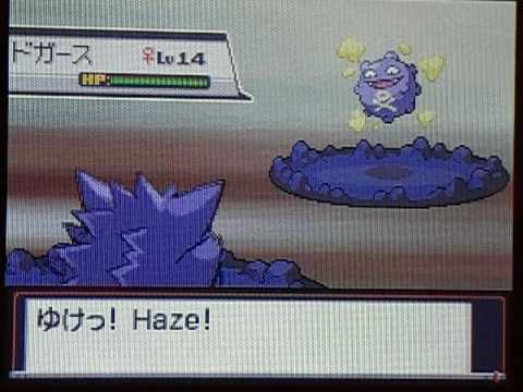 Pokemon Heart Gold Walkthrough- Episode 23 Burned Tower Battle!