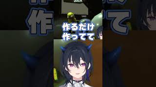 ミュートし忘れて汚部屋の音が入ってしまう紡木こかげ 【ぶいすぽ 切り抜き】#花芽なずな #一ノ瀬うるは #神成きゅぴ #紡木こかげ #蝶屋はなび #ぶいすぽ #ぶいすぽ切り抜き
