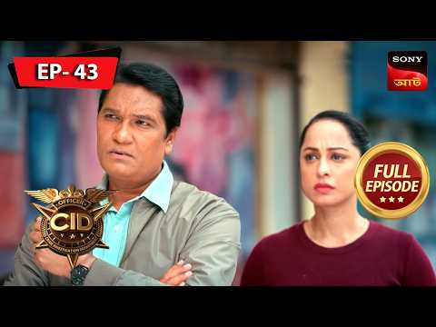 The Mysterious Death Of A Businessman | CID | সিটি ই ডি | Ep 43 | New Season | Full Episode