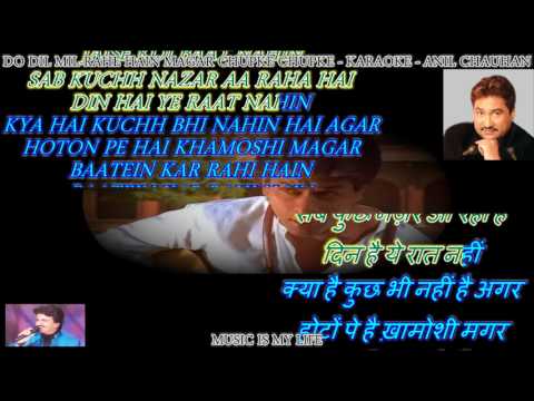 Do Dil Mil Rahe Hain Magar CHupke - Karaoke With Scrolling Lyrics Eng. & हिंदी