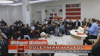 Süleyman Malkoç - Risale-i Nur Külliyatı - Lemalar - On Birinci Lema