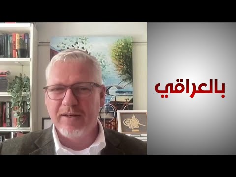 شاهد بالفيديو.. كولن كلارك: مهاجمة المطاعم التي تحمل علامات تجارية أجنبية إشارة غير إيجابية لاستثمار