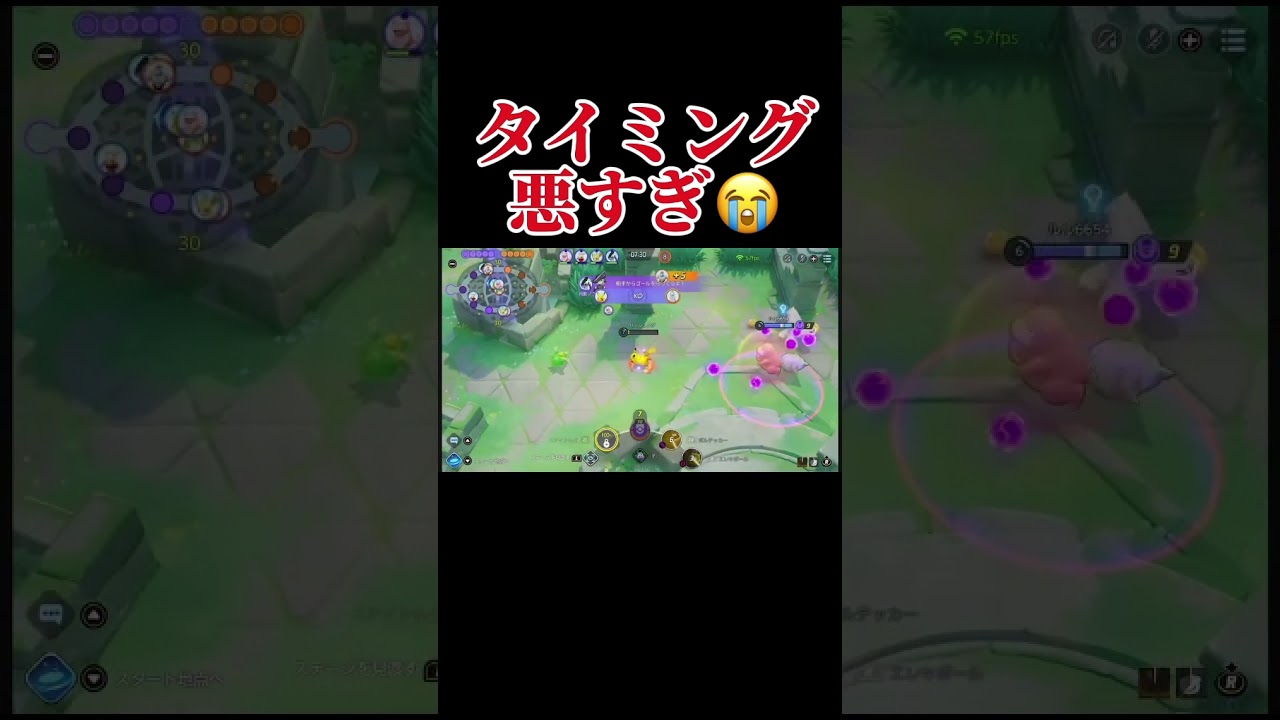 ポケモンユナイトがエグいwww#ポケモン #ポケモンsv #ポケットモンスター