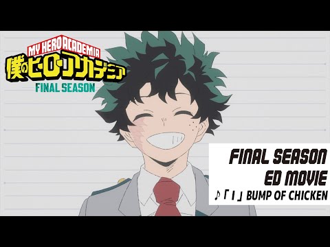 "My Hero Academia : Final Season" Ending Movie Non-credit Ver. / ♪" I " song by BUMP OF CHICKEN