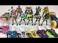 Kamen Rider Ex Aid Gashat Figure RKF RTV