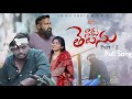 Nakutelusu Part 2 Full Song Lovefailure Pareshan Boys Gangu Anusri Sravan Diamond