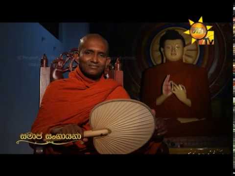 Hiru TV
