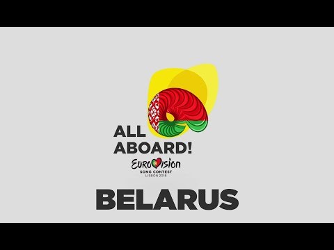 Eurovision 2018 - BELARUS Top 11 [National Selection]