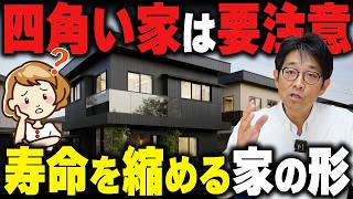 外壁塗装の寿命を延ばす方法とは