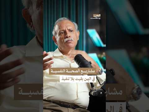 Yemeni Windows Media