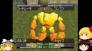 初代モンスターファームを拘りゆっくり実況プレイ part02