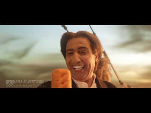 Boboto Cake - How About you Close Your Eyes