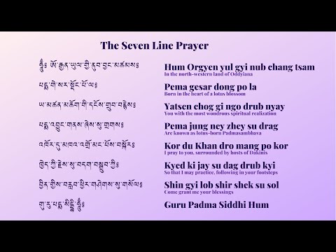 The Seven Line Prayers • 108x