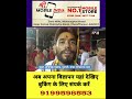 Baba Garibnath Dham में डाक बम के लिए नही है कोई अलग