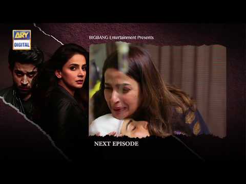 Cheekh Episode 3  Te