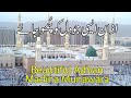Azan Masjid Nabawi Madina Munawara Beautiful Voice