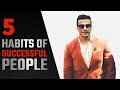 5 Qualities of Successful People | 5 गुण सफल बनने के लिये | Yatinder Singh