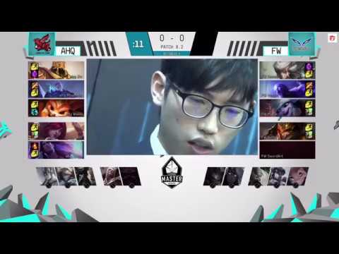 AHQ vs FW Match #1 | League Master Series (LMS) | Spring 2018 W4D1