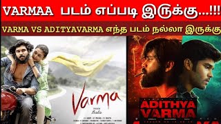 Varmaa movie | Review Tamil | bala's cuts | A Big disappointed with Bala! Varma movie review tamil