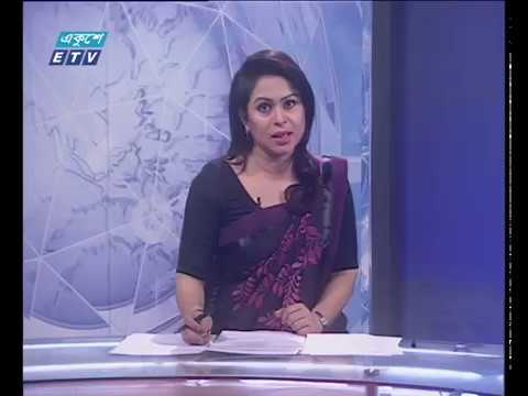 রাত ১১টার একুশে সংবাদ || ৩১ জানুয়ারী ২০১৯