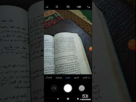 الأصوات اللغوية - طول الصوت اللغوي