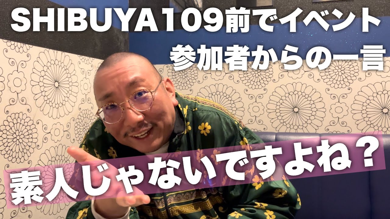 ぴんく・ゆる〜く・ミュージック 第１６８回【風に吹かれて／エレファントカシマシ】