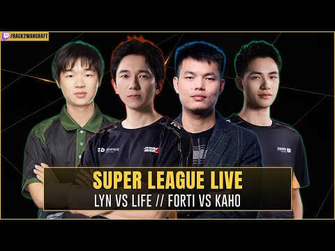 ⚔️ Lyn vs Life / Forti vs Kaho / LawLiet vs ColorFul 🏆 $32,000 Super League !DoomsDay