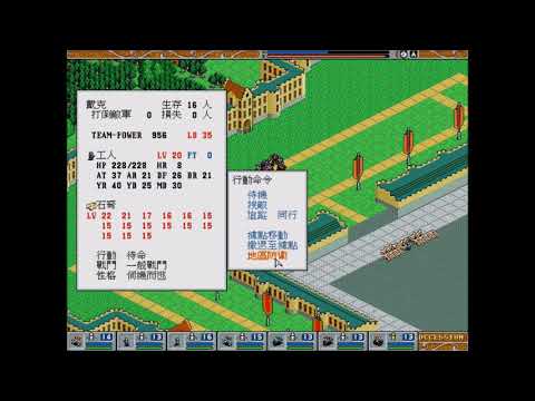 [GFP]Duel Succession 聖戰物語 Ch.7