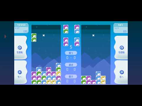 KachiKochi :Online puzzle game Video