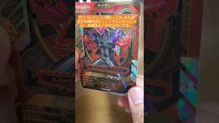 7回レンコしたらまさかのLLR排出＃ガンバレジェンズ
