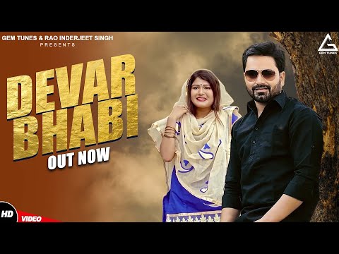 Devar Bhabhi — watch video