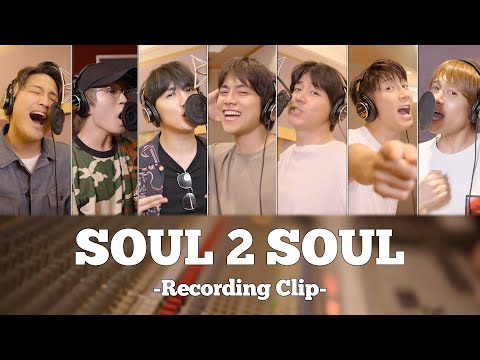 ジャニーズWEST - SOUL 2 SOUL [Recording Clip] / Johnny's WEST - SOUL 2 SOUL