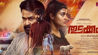 Thudakkam Vismaya Mohanlal New Movie Teaser