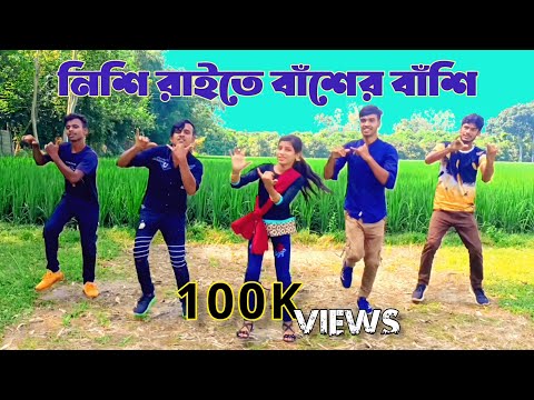 Sonar Bangla dance group and Sonar Bangla dance group 2.0