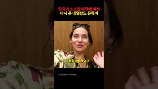 싱글벙글 지구 thumbnail