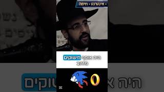 הרב מאיר אליהו | צפייה חובה 🤩 #שמירת_הברית #תיקון (הרב מאיר אליהו) - התמונה מוצגת ישירות מתוך אתר האינטרנט יוטיוב. זכויות היוצרים בתמונה שייכות ליוצרה. קישור קרדיט למקור התוכן נמצא בתוך דף הסרטון