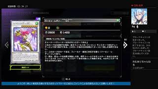 【実況】遊戯王マスターデュエル【生配信】