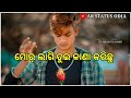 sambalpuri bewafa shayari। break up status video। new sambalpuri shayari ।ar status odia ।