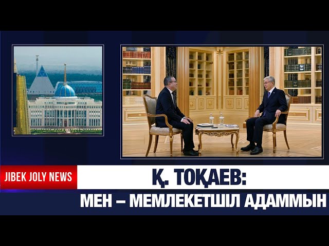 Қазақстан жаңғырудың жаңа кезеңіне қадам басты