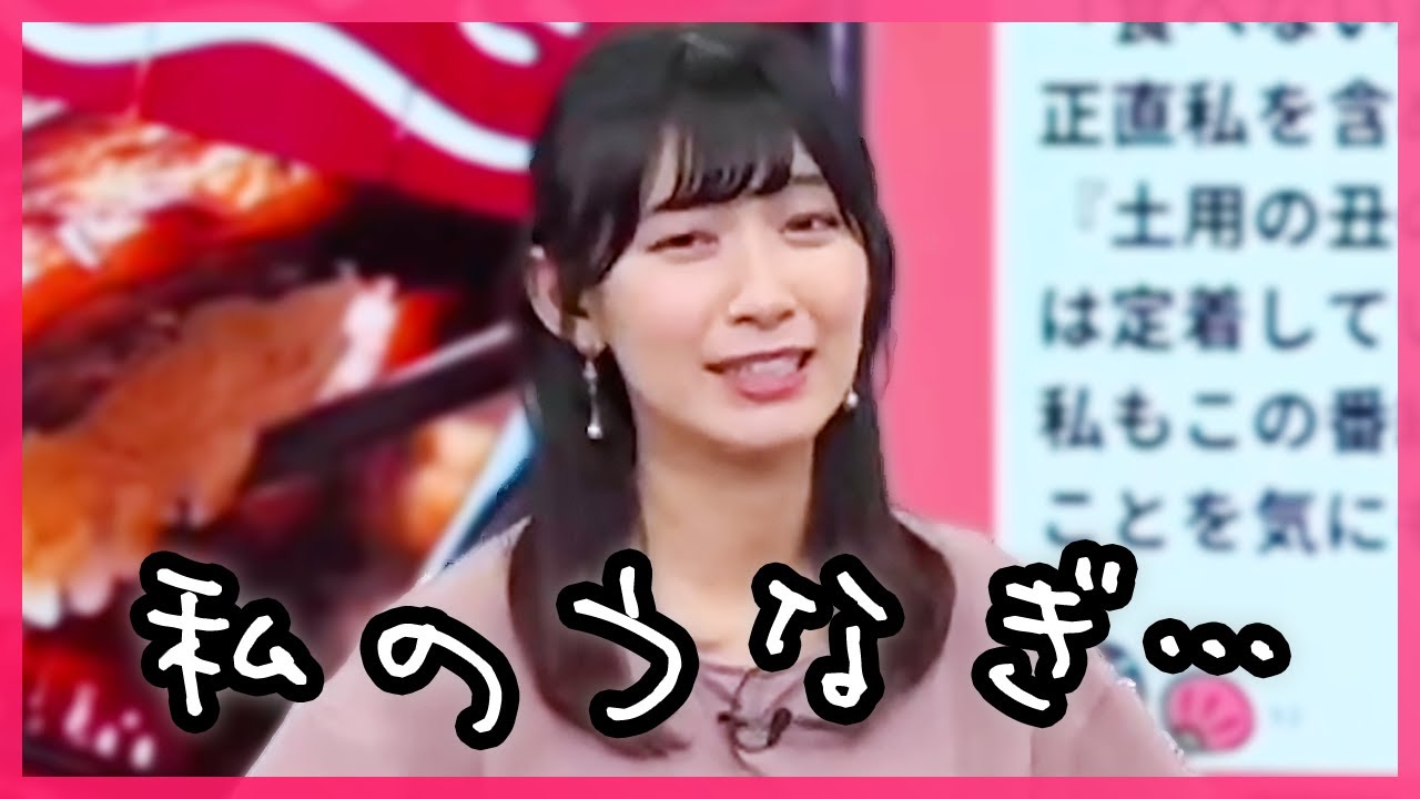 【檜山沙耶】経費で鰻丼が食べれると期待していたお天気お姉さん【ウェザーニュースLiVE】