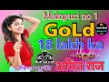 18 Lakh Song Dj Remix Hard Bass Biru Kataria Raj Mawar New Haryanavi Songs 2023 Dj Remix Amit