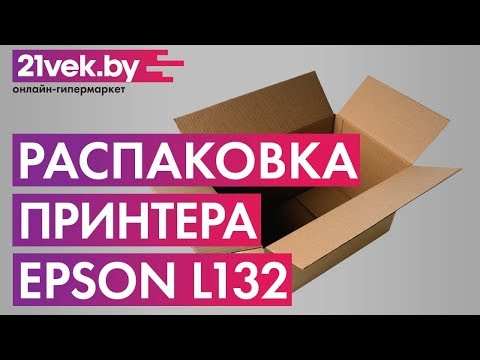 Миниатюра изображения товара Принтер Epson L132