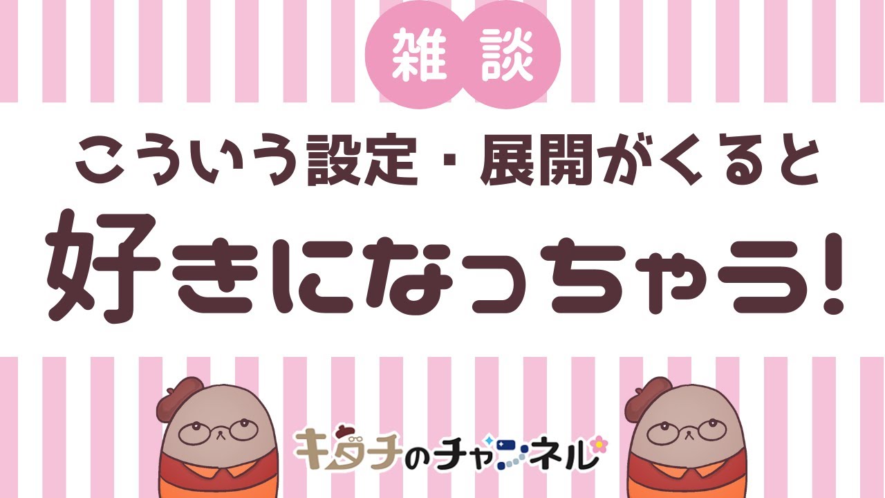 YouTubeサムネイル
